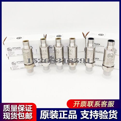 IFM压力传感器PT5400 PT5401 PT5404PT3500 PT5500 PT5404 PU5400