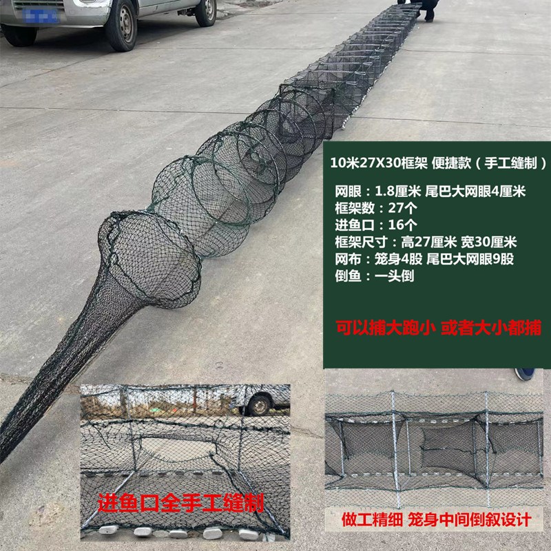 有结养殖虾笼捕虾网折叠自动龙虾网层尾捕大留小带翅膀小龙虾笼