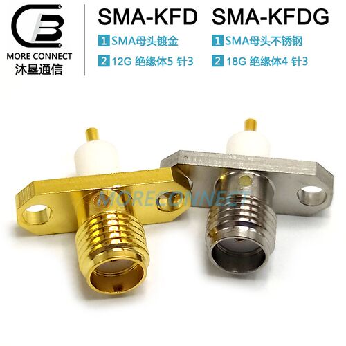 SMA-KFD46CG母头连接器两孔法兰不锈钢18G铝壳体穿墙固定高频接头