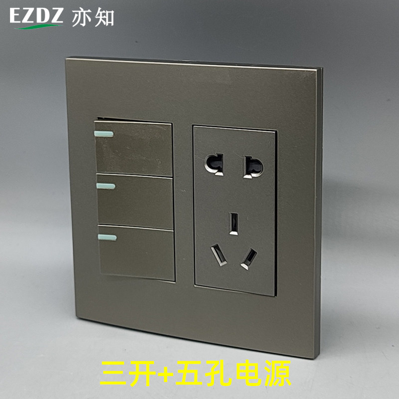深灰色120型三开单控开关小子3位双联双控3开面板大五孔双联子