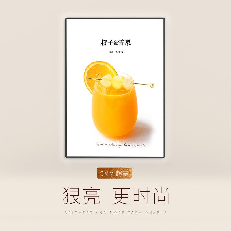 超薄灯箱广告牌挂墙式招牌led发光海报菜单展示牌价目表抽画灯箱