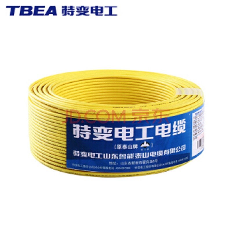特变电工电线BV-1.5平方100米