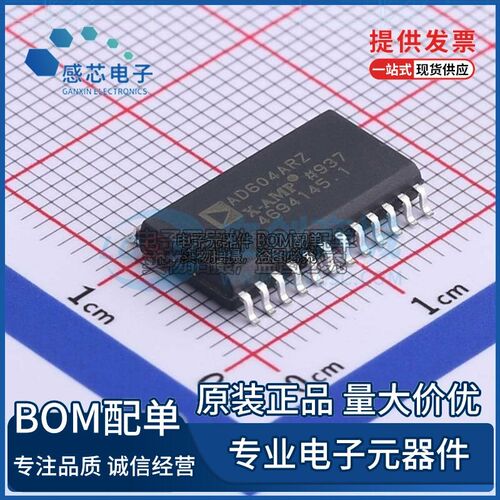 AD604ARZ AD604AR SOP24 AD604ARSZ AD604ARS SSOP-24 射频IC芯片