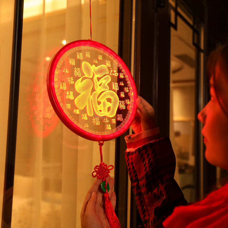 发光百福字LED彩灯2025新年蛇年客厅飘窗户过年氛围装饰布置挂件