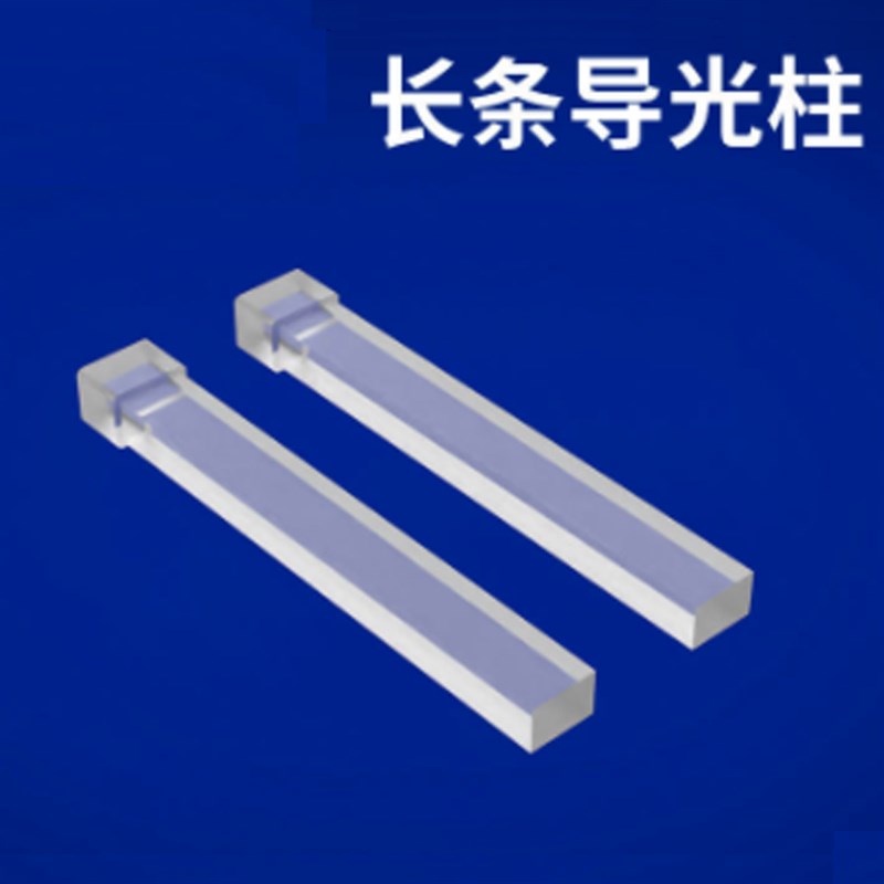 导光柱 贴片led导光柱2mm透明长条方形指示灯柱 方形导光柱