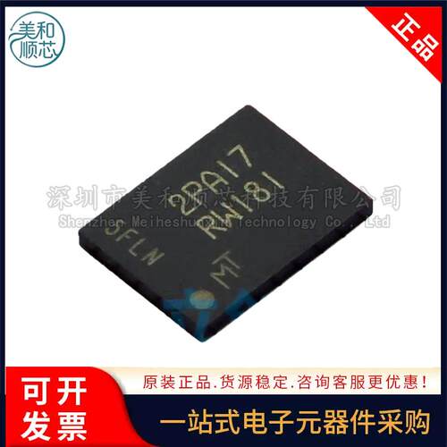 MT25QL512ABB8E12-0SIT 丝印RW181 原装512MB存储芯片 TPBGA-24