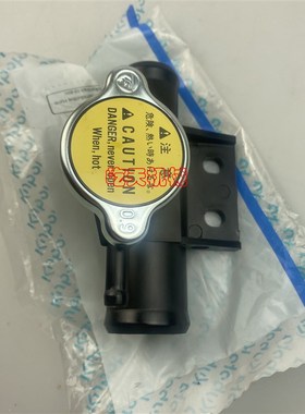 久保田挖土机U15-3S/U20/U25/U30/U35-5水箱散热器水箱盖三通接口