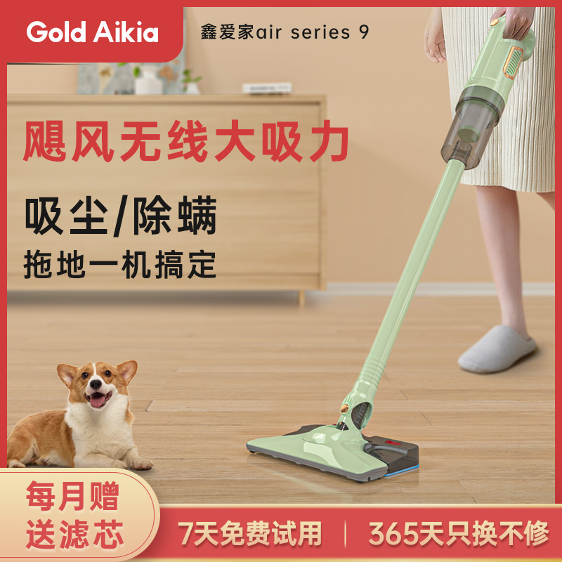 鑫爱家有线吸尘器家用手持强劲小型大吸力轻量猫毛拖地一体机除螨
