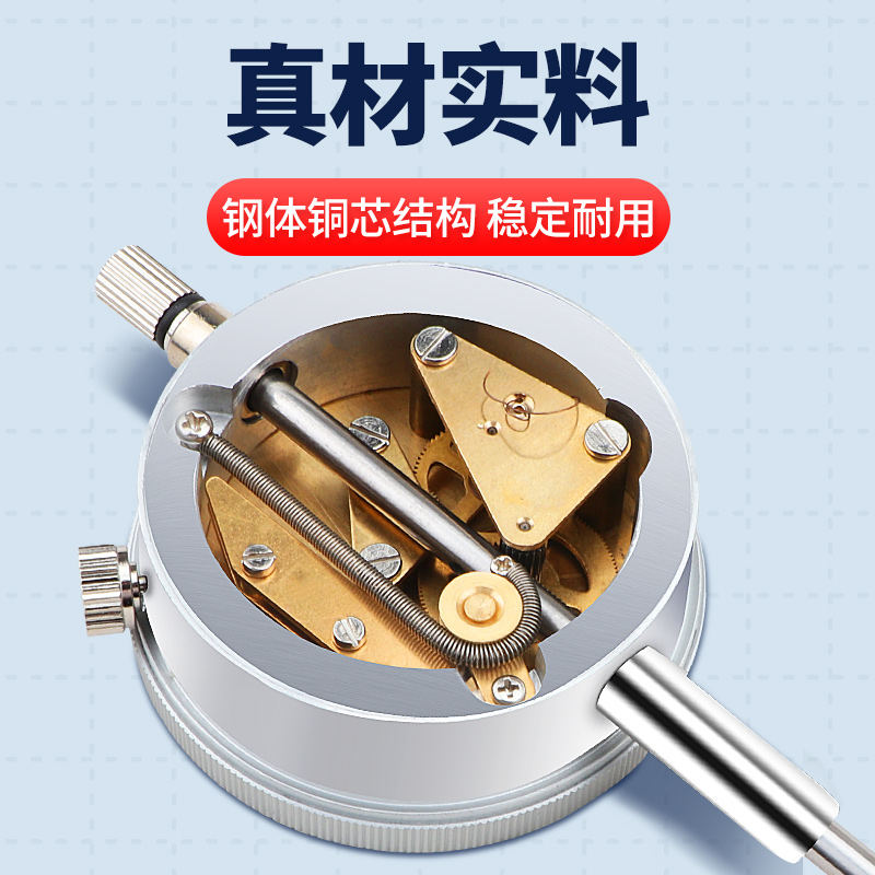 广陆桂林百分表千分表一测头表头高精度0-10mm机械高度计高度规