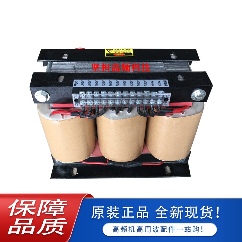 4KW5KW8KW10KW12KW/千瓦高频热合机高周波三相380V高压升压变压器