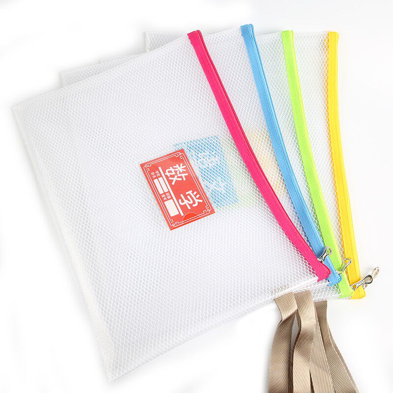 渡美a4透明文件袋35mm拉链资料夹塑料档案eva材质网格试卷 多层文