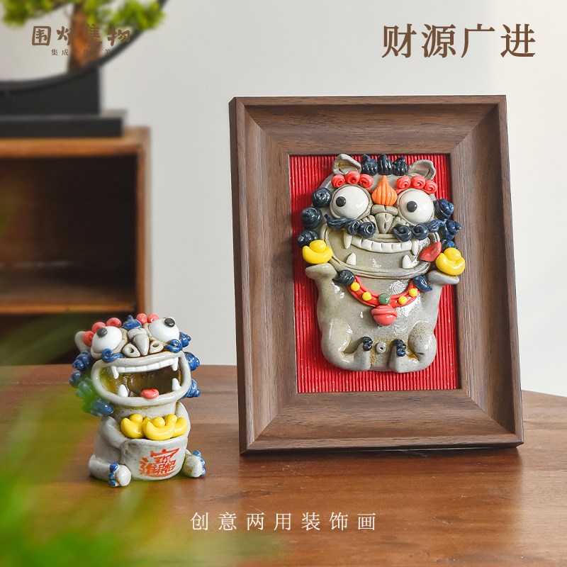 来财进宝创意貔貅客厅装饰画挂画立体手工陶瓷桌面摆件可爱狮子