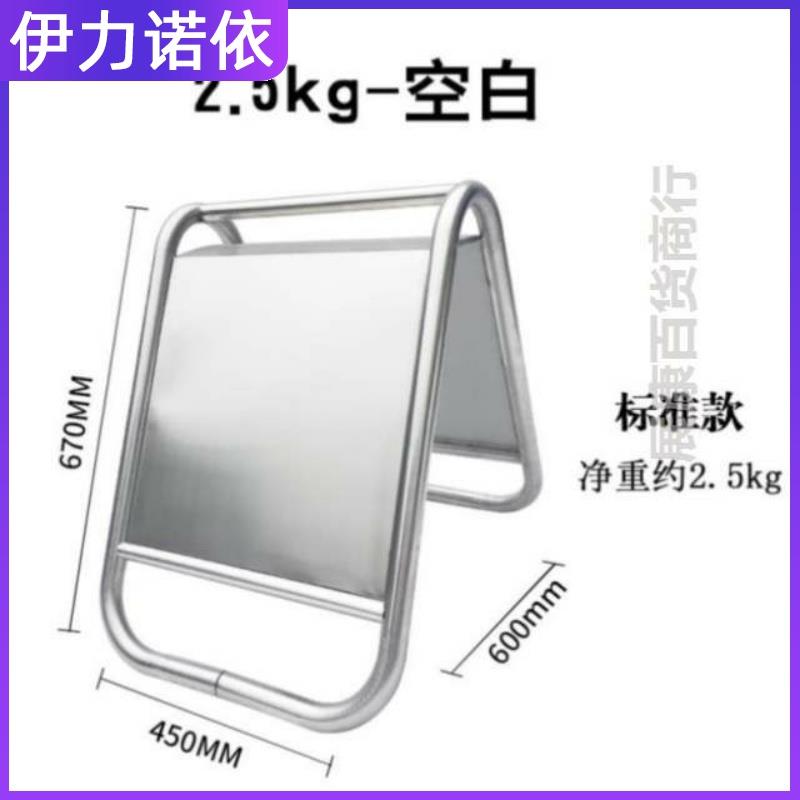 折叠牌落地式小巧社区不锈钢指示牌制作人字临时车辆高档停车场台