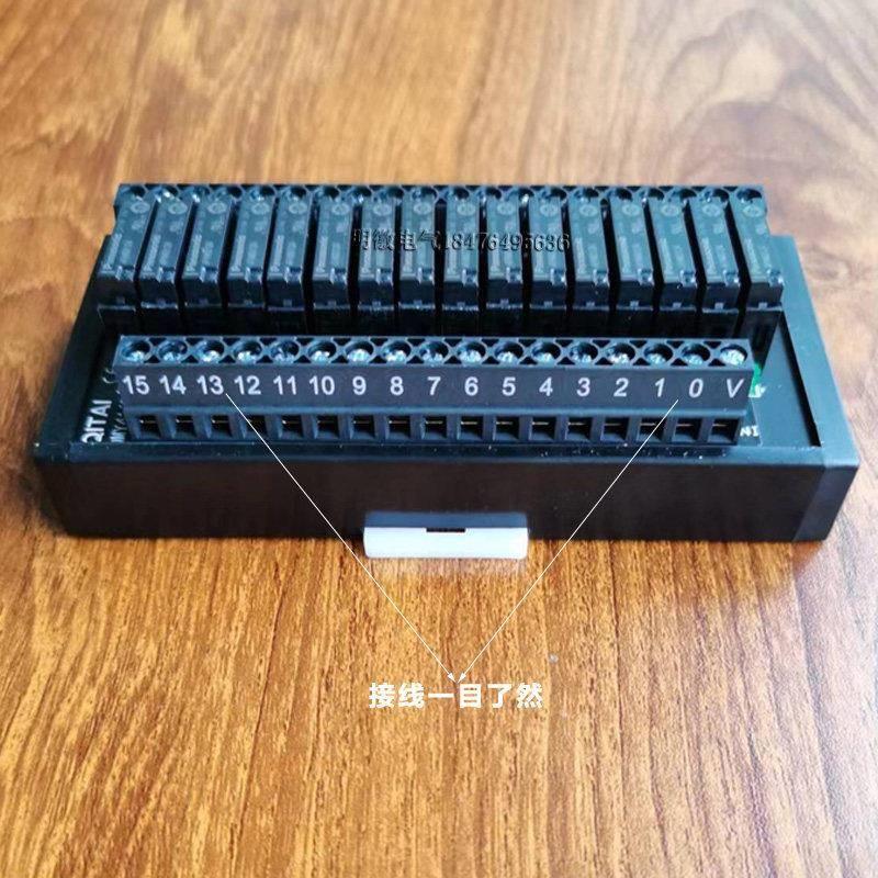 16位QM器Y416D-P超薄微型间继电模组块中24V电池阀小接触器弹式