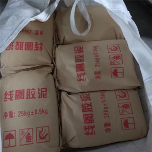 厂家直供线圈胶泥 红泥 耐火土材料铸造用线圈胶泥 中频炉电炉用