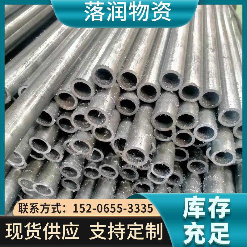 20Cr冷拉精密管 精轧光亮管10#精拉钢管机械用精密无缝管数控倒角