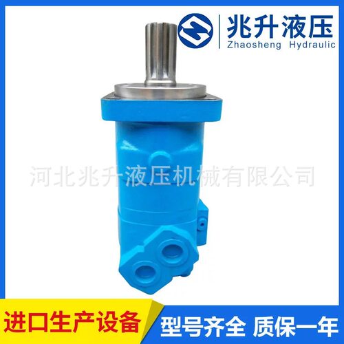 销售供应 兆升6K(BM6)模具油马达 低速大扭矩油压马达