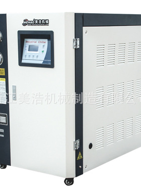 厂家直供20HP冷水机 水式冷水机 冷水式冷水机 螺杆式冷水机