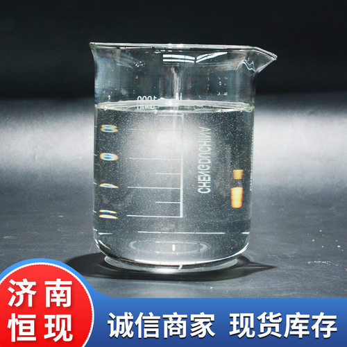 现货供应成膜剂粘合剂 防水抗渗透无机矿物建筑涂料 高含量硅酸钾