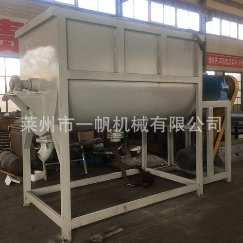 不锈钢粉末混料机 颗粒破碎料混合机 食品级干粉卧式螺带混合机