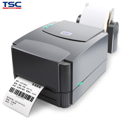 TSC TTP-244 pro标签打印机物流电子面单吊牌不干胶贴纸热敏条码