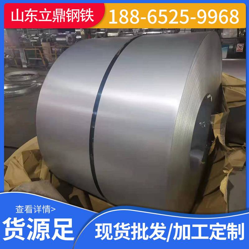 热镀锌卷板 镀锌卷 镀锌板DX51材质 有花无花275克高锌层 开平