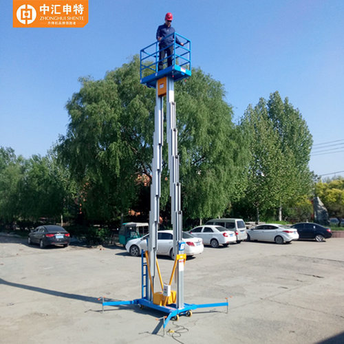维修灯具使用升降机 小体积不占空间  升高8米铝合金升降平台