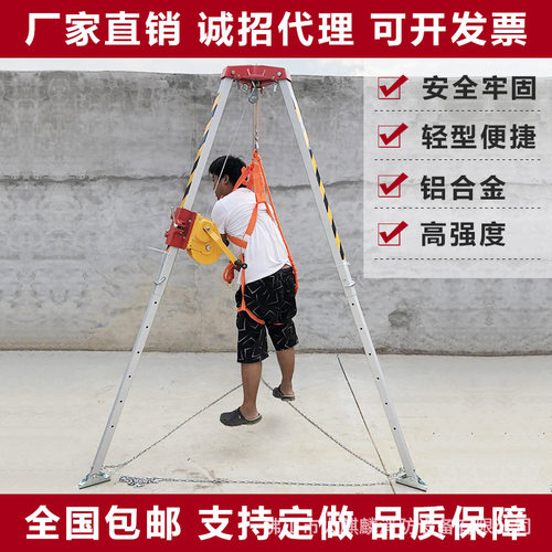 担架