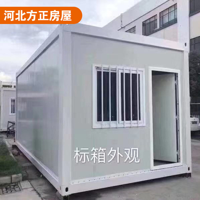 彩钢板模块房框架移动式集装箱活动房架可组装尺寸可定,基础建材,钢结构活动板房,淘宝优惠券,粉丝福利购,淘宝优惠卷