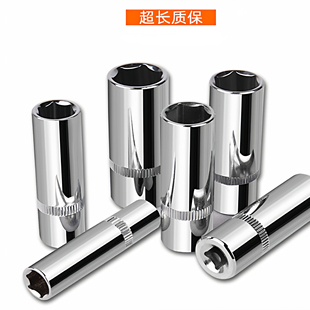 1/4小飞内六角长套筒4mm单个小号空心套铜8小飞接杆10加长套同子