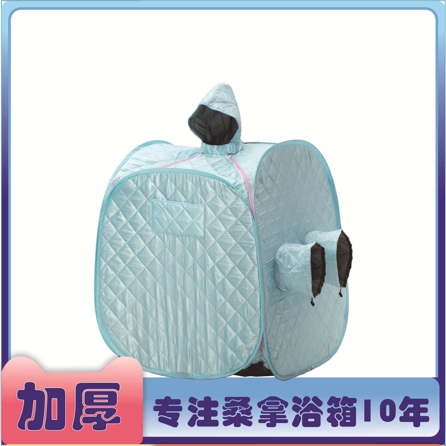 汗蒸箱家用桑拿浴箱全身熏蒸袋人蒸汽罩汗蒸房发汗箱家庭式熏蒸罩