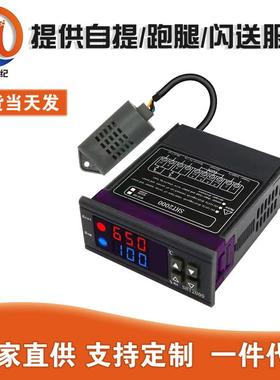 SHT2000温控器电子数显微电脑温度控制器110-230V/AC温控仪交流