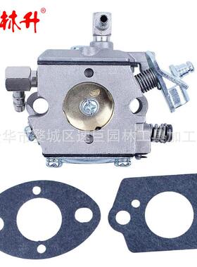 林升030,031,031Av、化油器1113 120 0602、11131200602