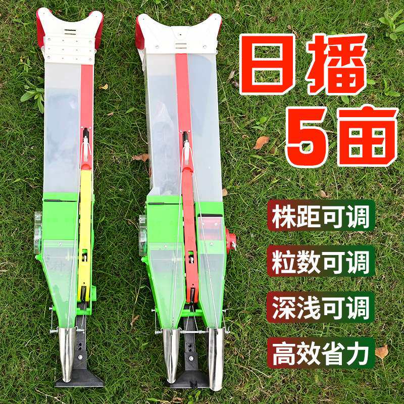 手提玉米播种机新款手提式播种器农用小型手动花生种植器精播种