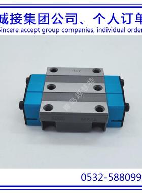 IKO圆柱滚子直线导轨滑块MXSC20 MXSC25 MXSC30滚轮导轨11