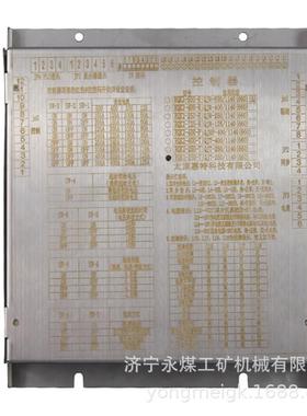 太原惠特RQK1-125-R控制器 矿用控制装置