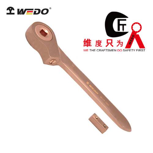 WEDO维度防爆无火花工具 铍青铜防爆棘轮扳手 无磁棘轮扳手 BE119