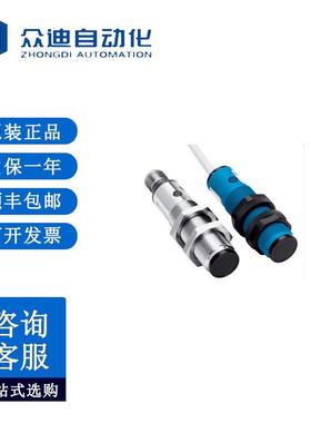 SIKE西克VT18-2O4470 6012019