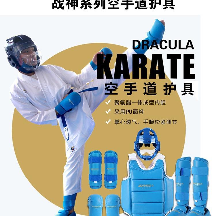 空手道护具全套成人拳击散打防护儿童比赛套装健身七件套