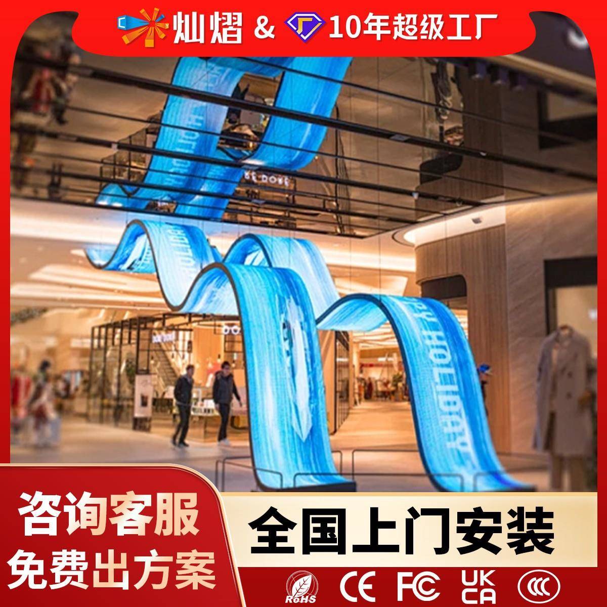 led柔性屏软屏弧形圆柱室内led显示屏幕直播展厅全彩P1.86P2大屏