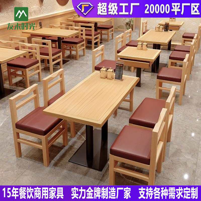 桌椅连锁快餐店实木餐桌螺蛳粉烤肉拌饭店带抽屉桌子方桌面馆餐桌