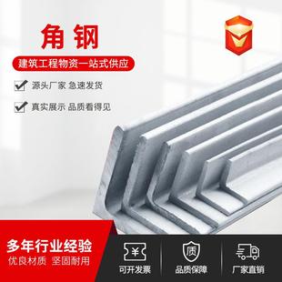 热镀锌角钢多少钱一吨 济南镀锌角钢厂家现货幕墙q355c热镀锌角钢