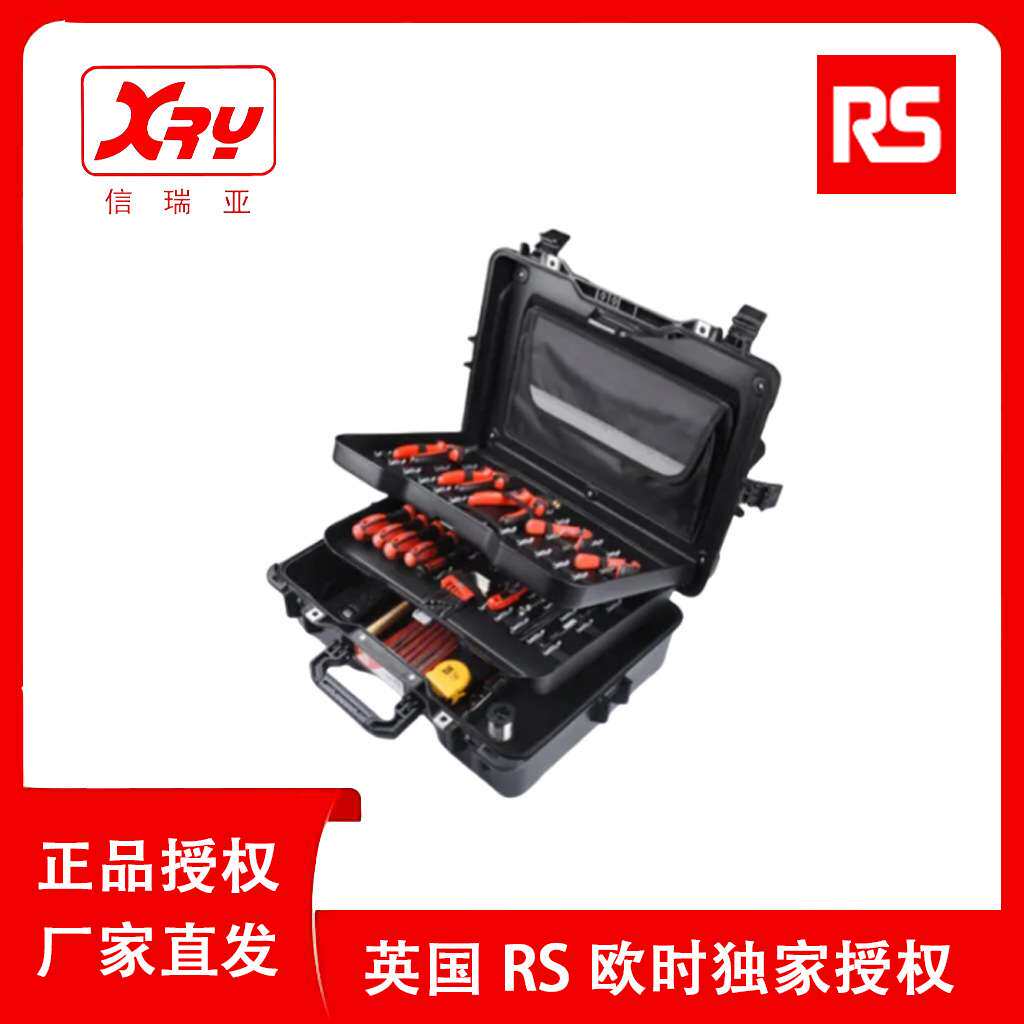 欧时电子RS PRO 工程师工具25件套装136-3400 多功能组套电工具箱