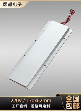 600W220V绝缘恒温PTC陶瓷发热片电加热器加热板可定 制地暖配件