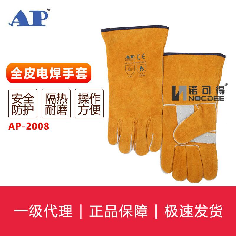 友盟AP-2008电焊手套金黄色护掌烧焊手套 耐磨抗割防火隔热焊工