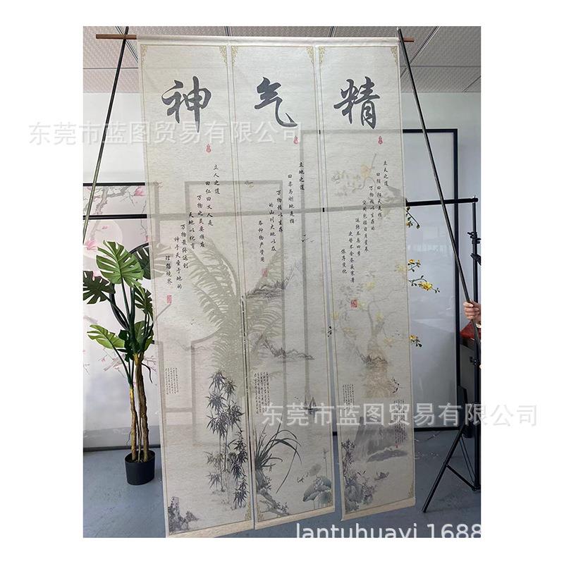 个性新中式半透明亚麻薄纱透光透景纱挂帘书法古画纹卷帘吊帘挂画