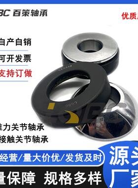 推力关节轴承 GX35S GX35T GE35AX GE35AW GX35F自润滑免维护关节