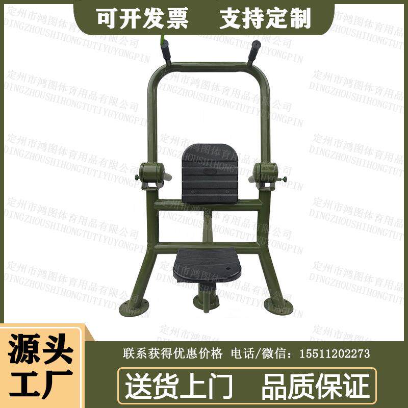 背拉训练器 室外健身器材体能力量型训练运动器械