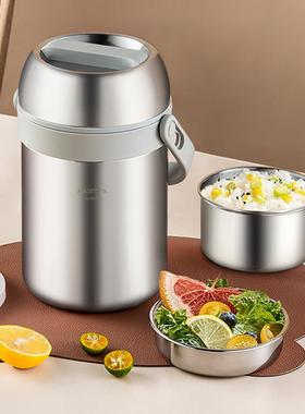 美厨304不锈钢保温饭盒提锅2.3L真空双层保温桶学生饭盒MCTG9298