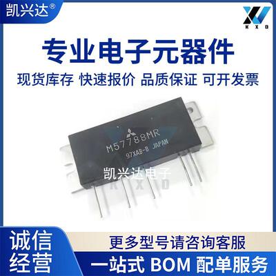 M57729L M57727 M57729 M68702H M68702L M5772 TO-59 高频管询拍